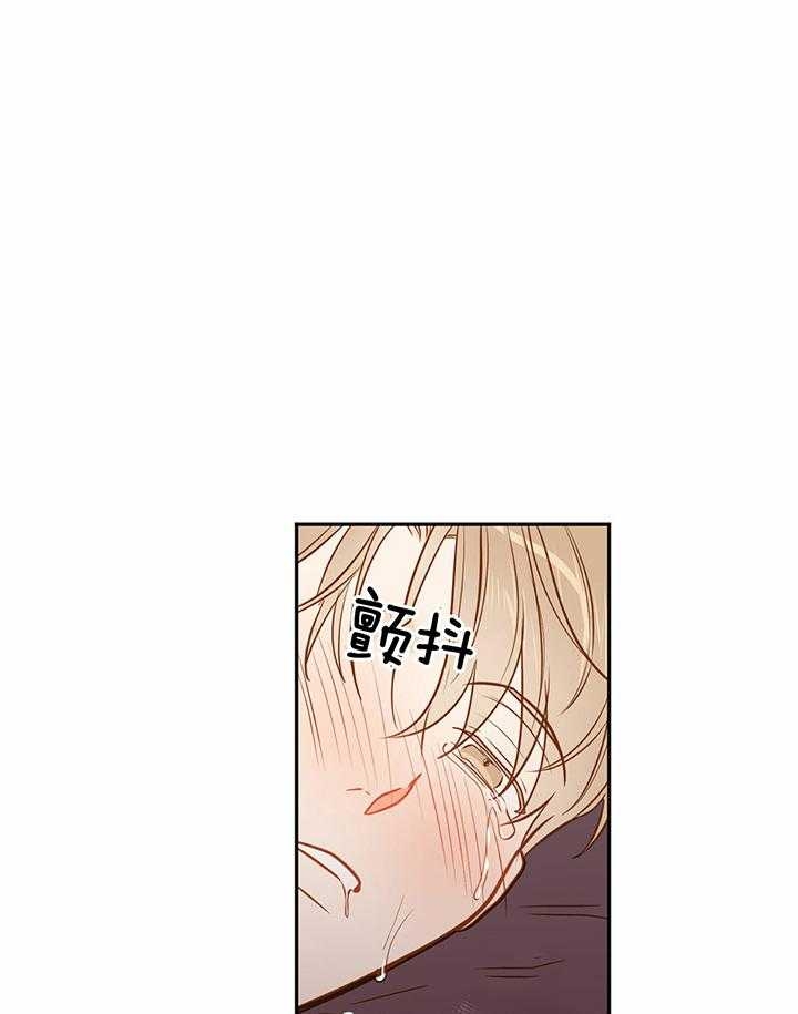 撩走了漫画,第84话1图