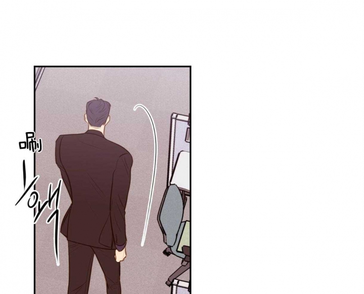 撩走大魔王动漫推荐漫画,第93话1图