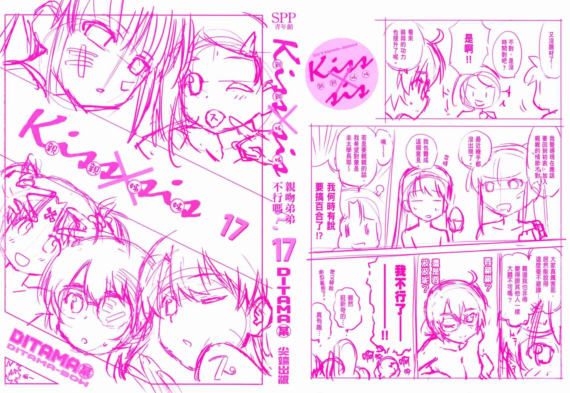 第17卷1