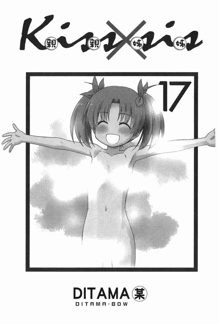 第17卷2