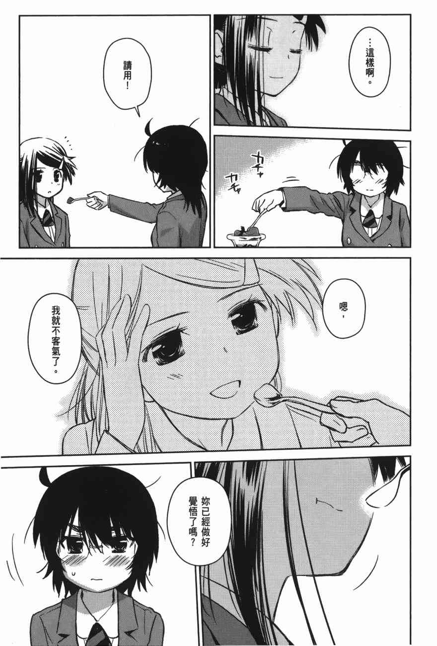 第17卷4