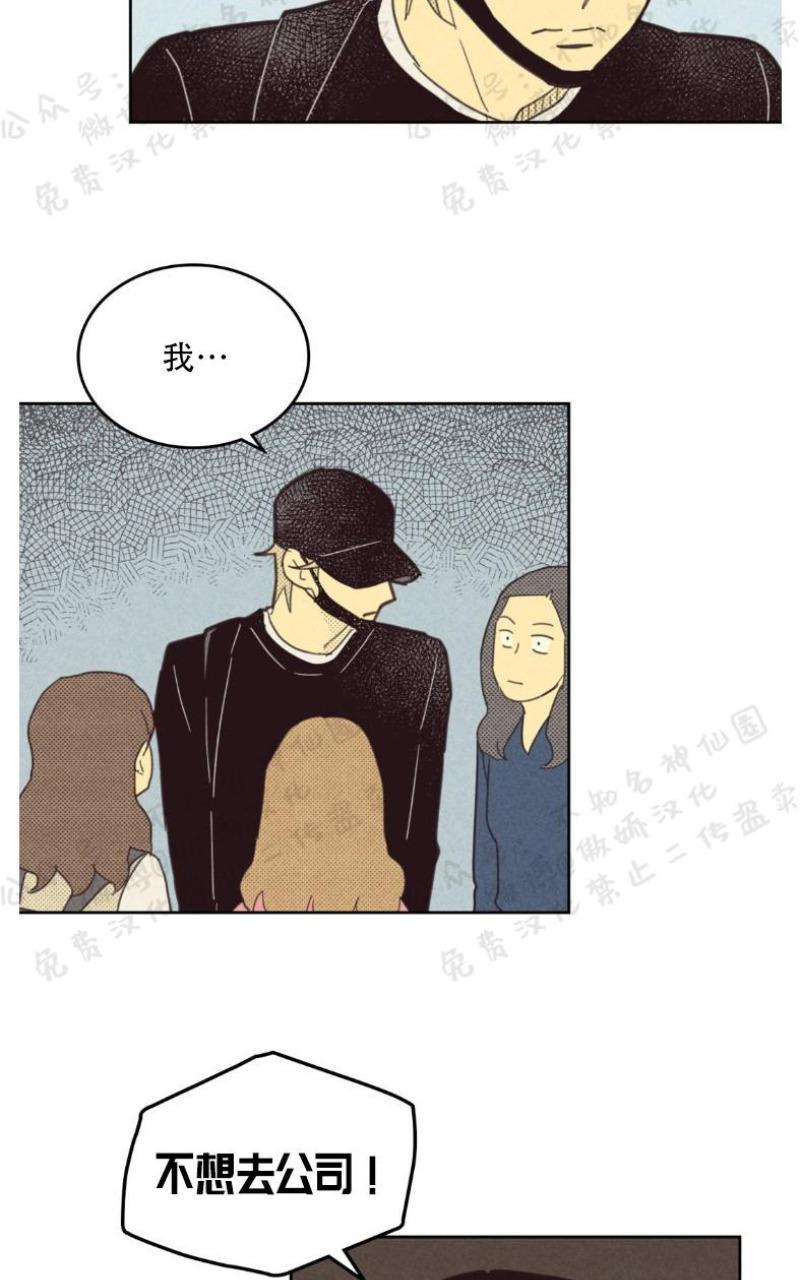 第48话4