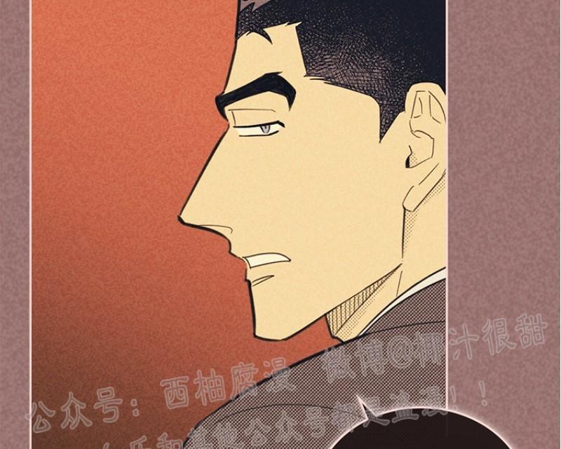 on or off漫画,第55话3图