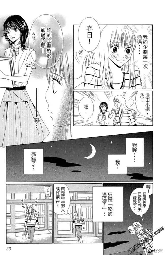 第1卷3