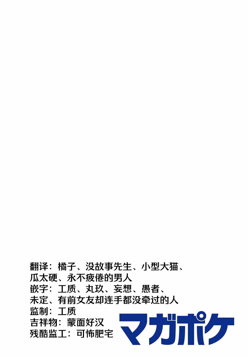 雏鸭和雏鹅的雌雄鉴别漫画,第1话3图