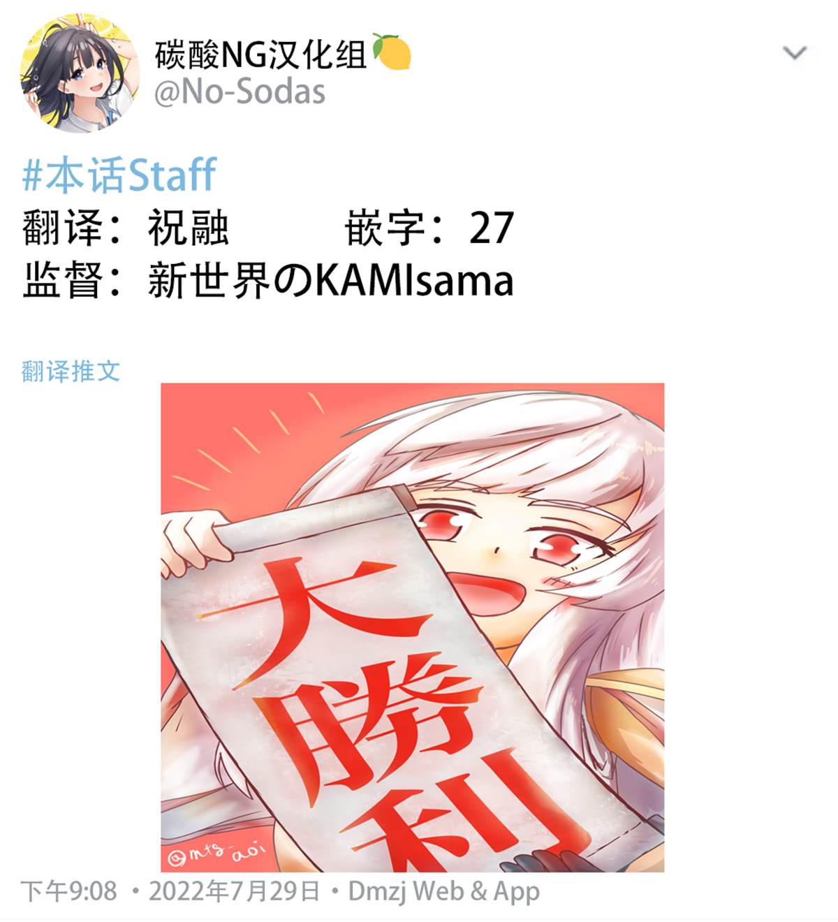 不该扯上关系的女生成了我女友漫画,第13话3图