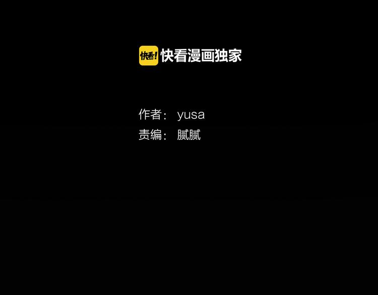 因你开始疯狂漫画其他名字叫什么漫画,第15话 表白4图