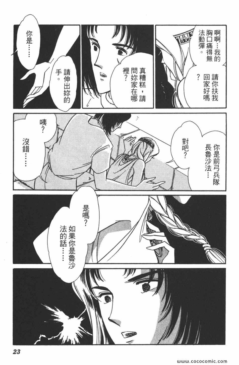 第47卷2