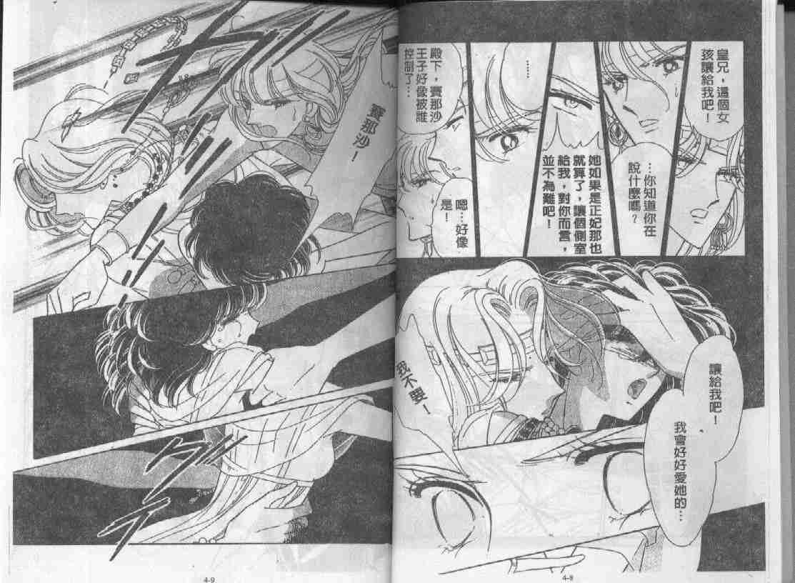 天是红河岸小说全文免费阅读漫画,第4卷3图