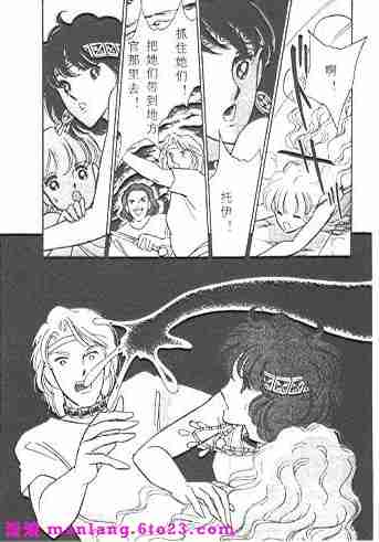 天是红河岸漫画,西塔托帝国奇谈1图