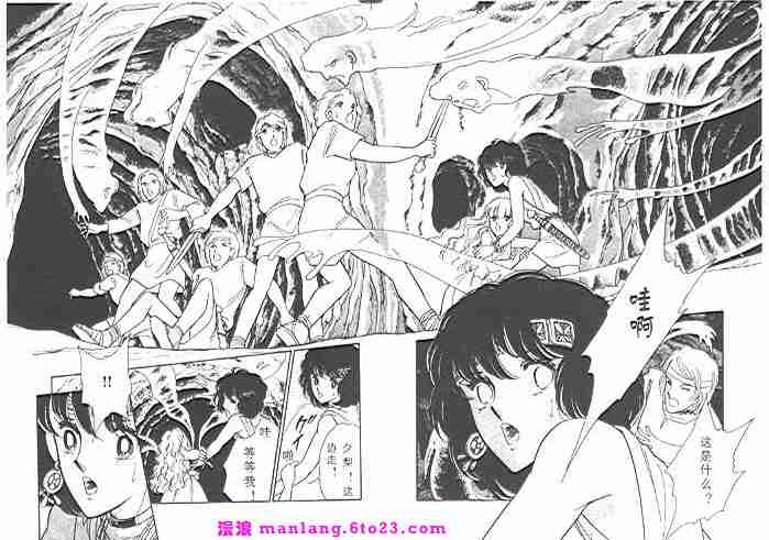 天是红河岸漫画,西塔托帝国奇谈2图