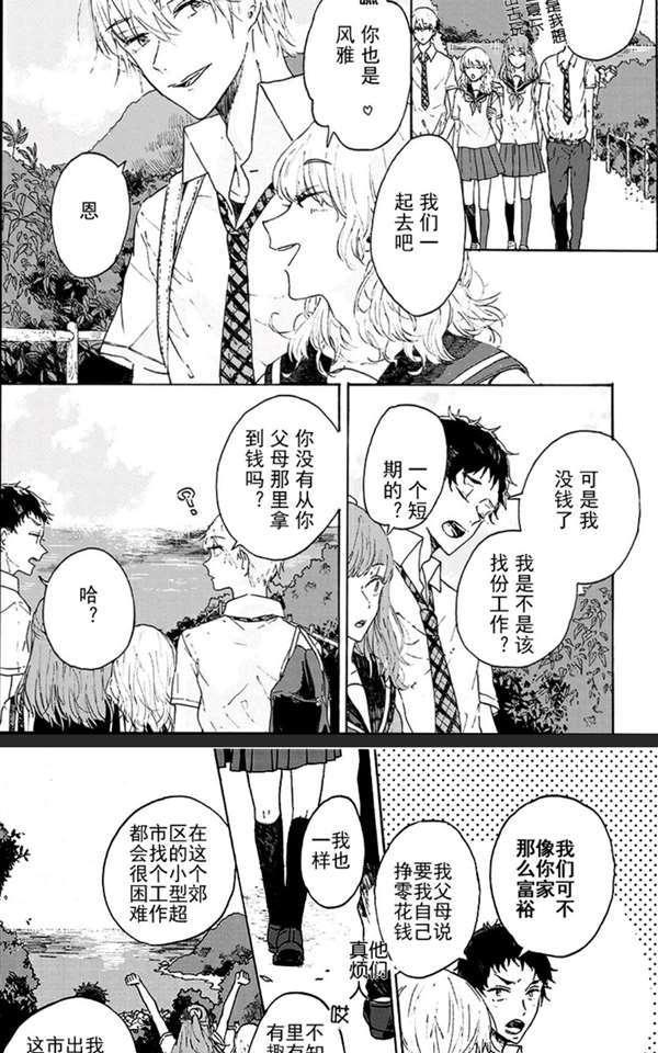 第1话4