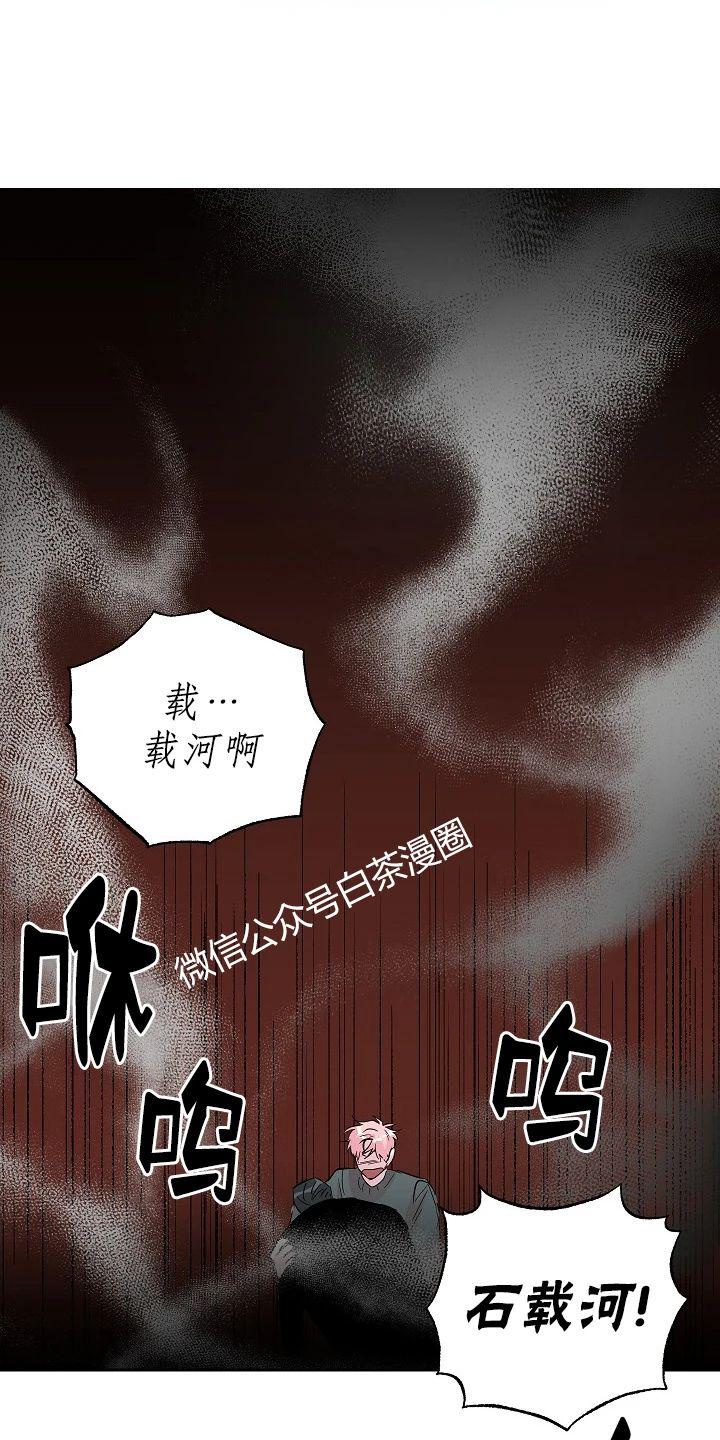疯子套装组合漫画免费阅读漫画,第52话1图