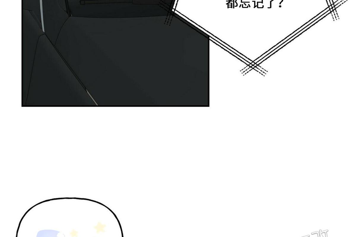 疯子套装组合漫画漫画,第43话2图