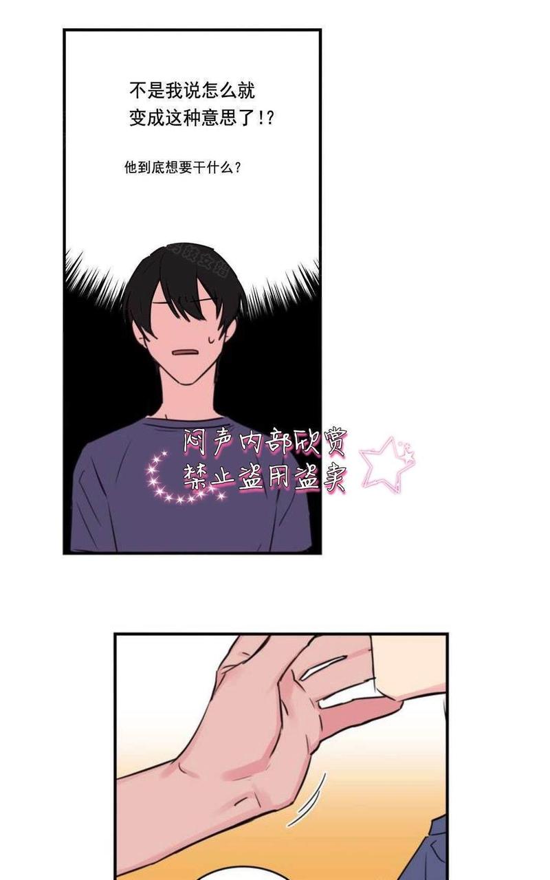 第37话2