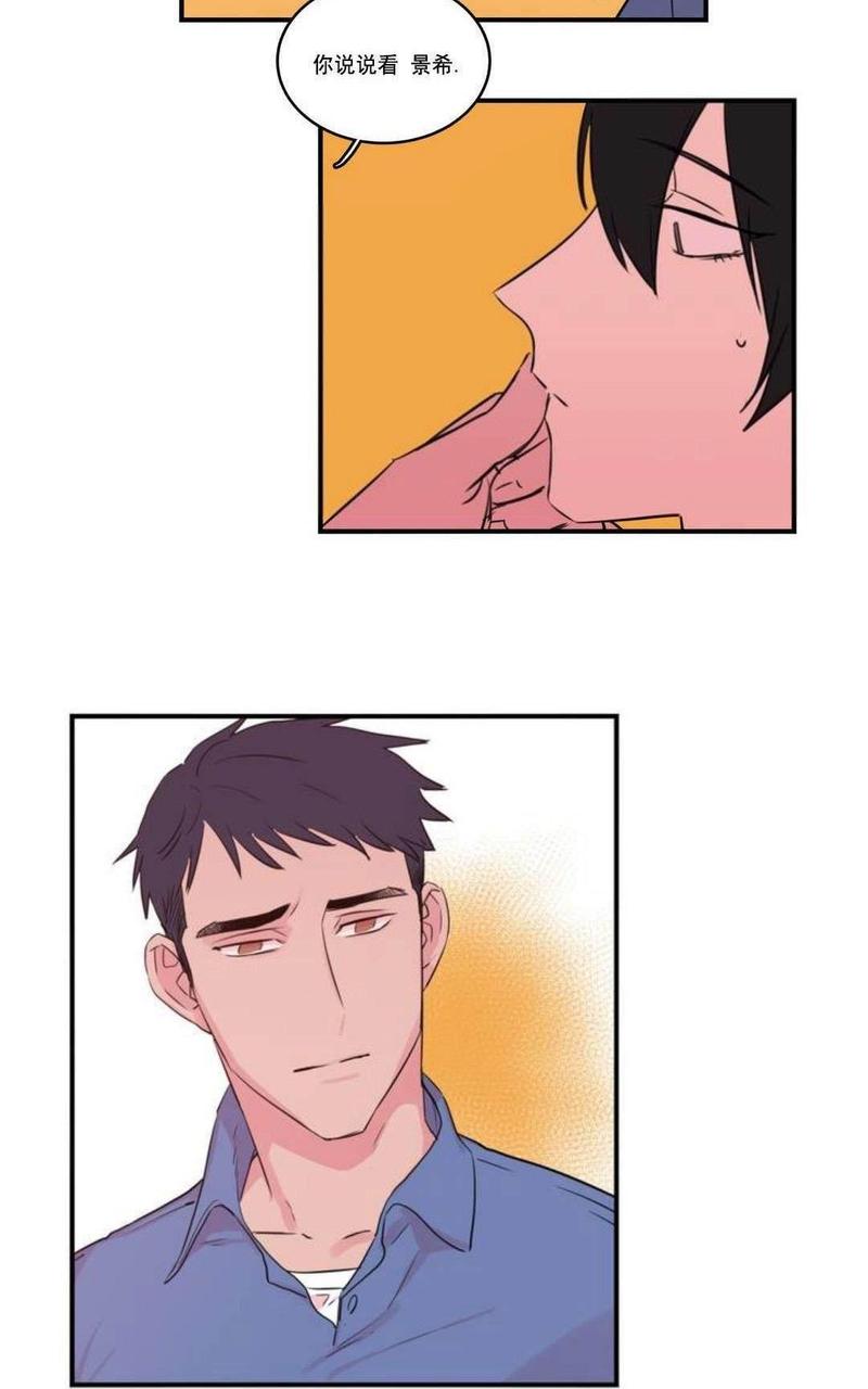 第37话3