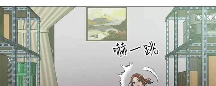 阿飘教我把妹漫画,第17话5图