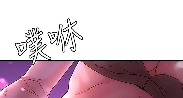 阿飘教我把妹漫画,第33话3图