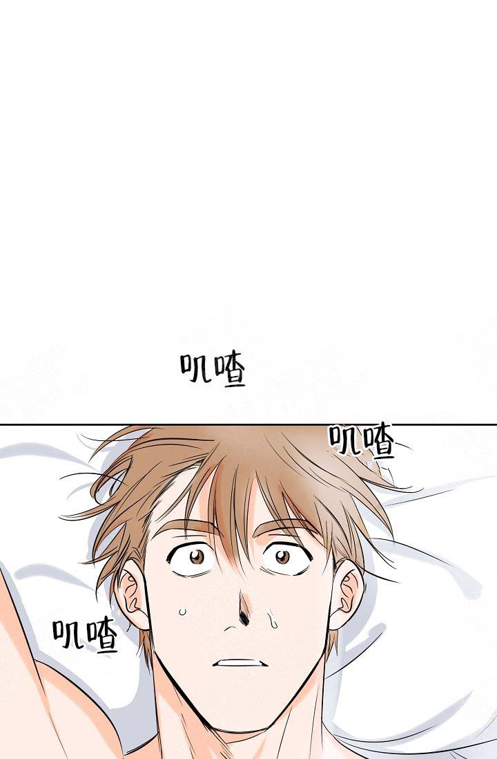 幸运天宫海市蜃楼是真的吗漫画,第7话1图