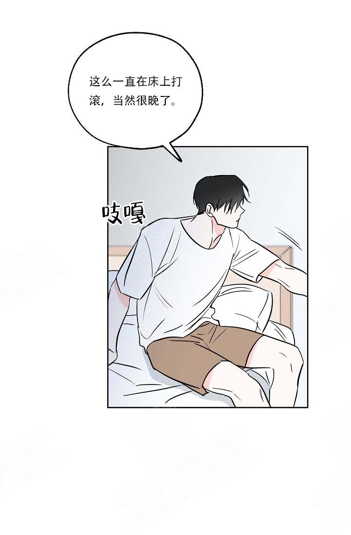 幸运天使的作品原声漫画,第14话3图
