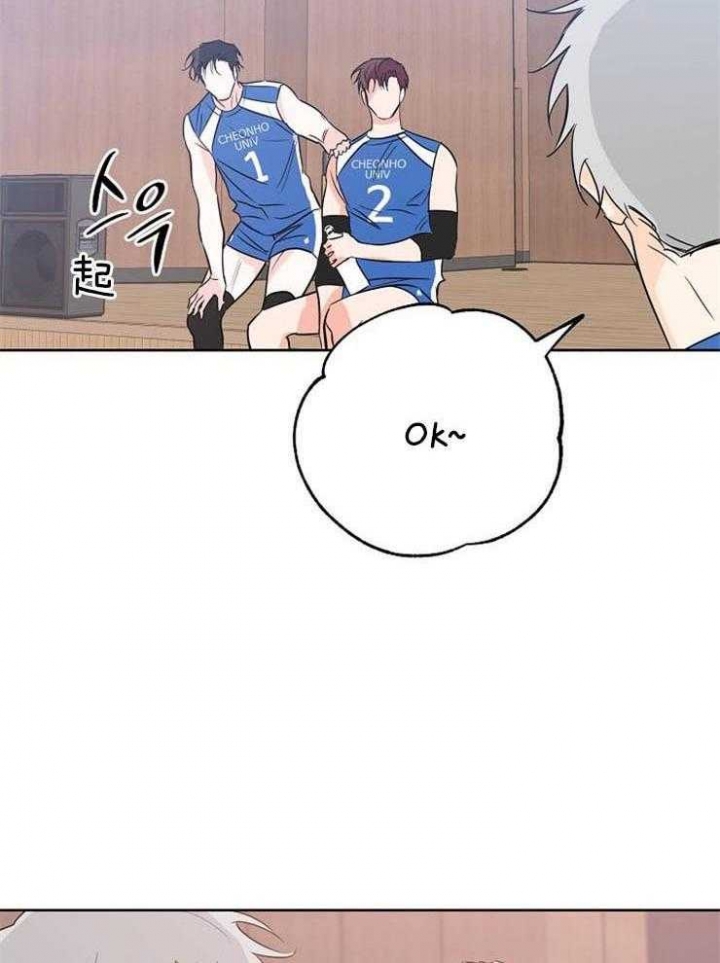 幸运天使电视剧演员表漫画,第50话4图