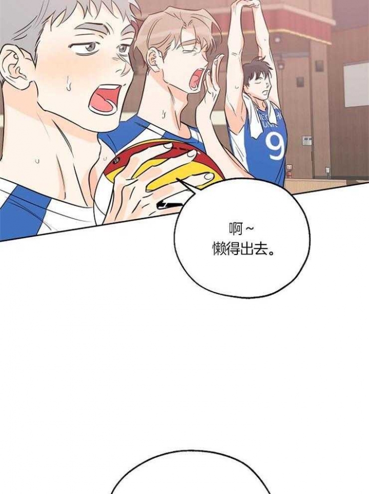幸运天使电视剧演员表漫画,第50话5图