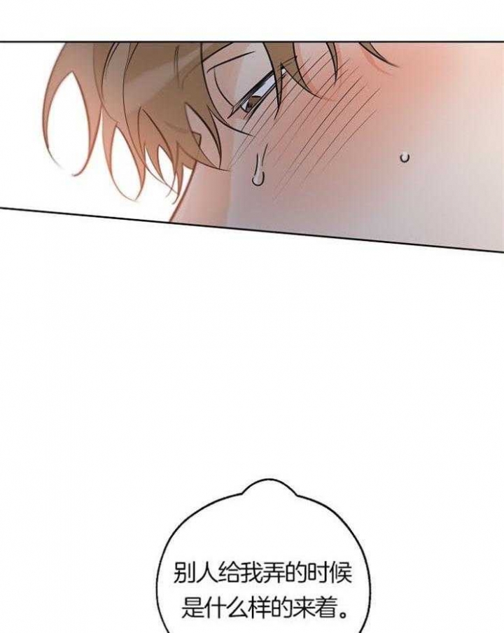 幸运天使是干嘛的漫画,第56话2图