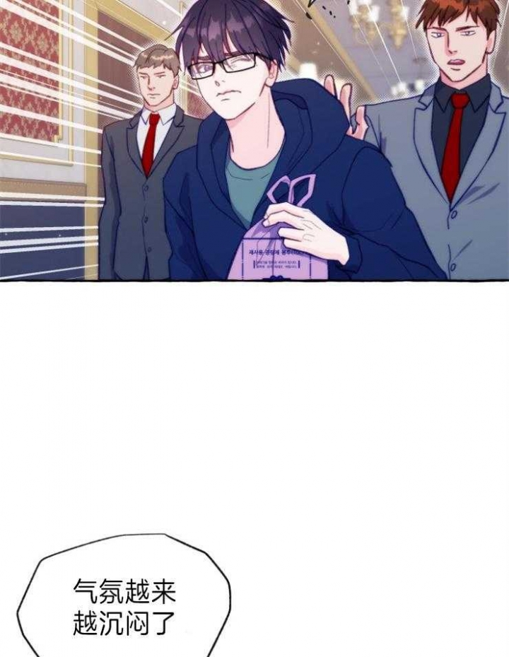 漫展为什么禁止偷拍漫画,第46话2图