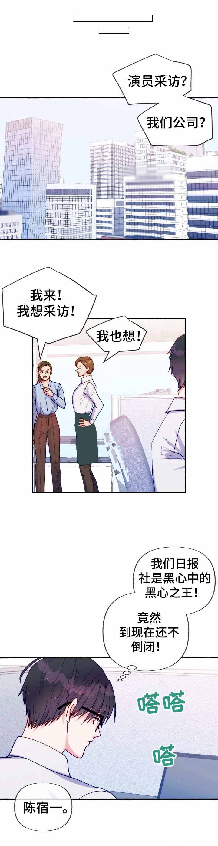 这里禁止遛狗英语漫画,第31话1图