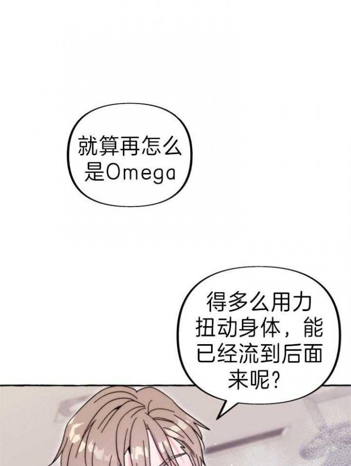 这里禁止拍照的英语漫画,第59话4图