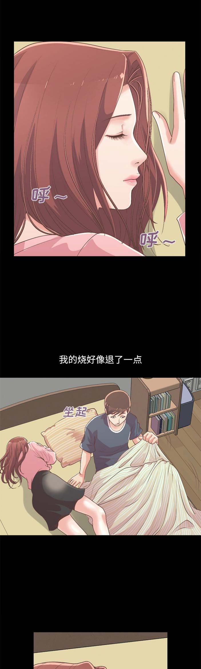 第27话0