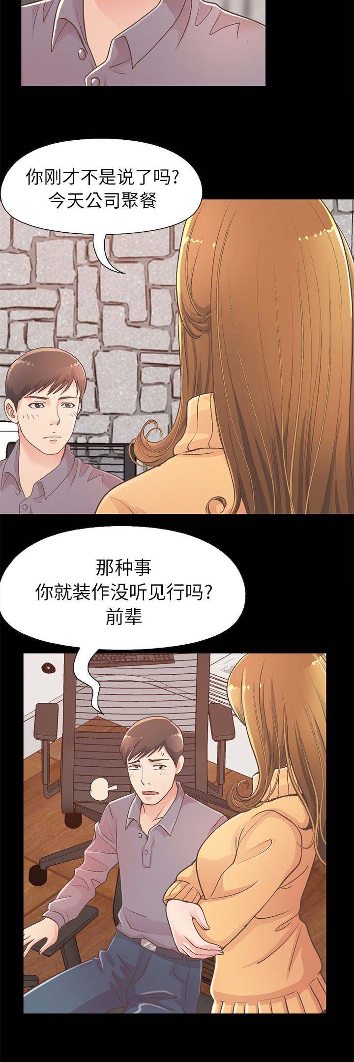 第41话4