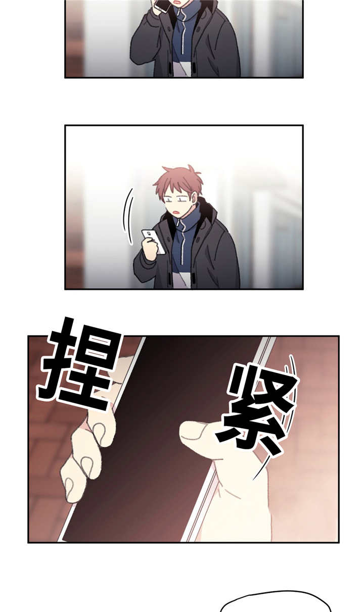 眼看着的你难过漫画,第28话4图