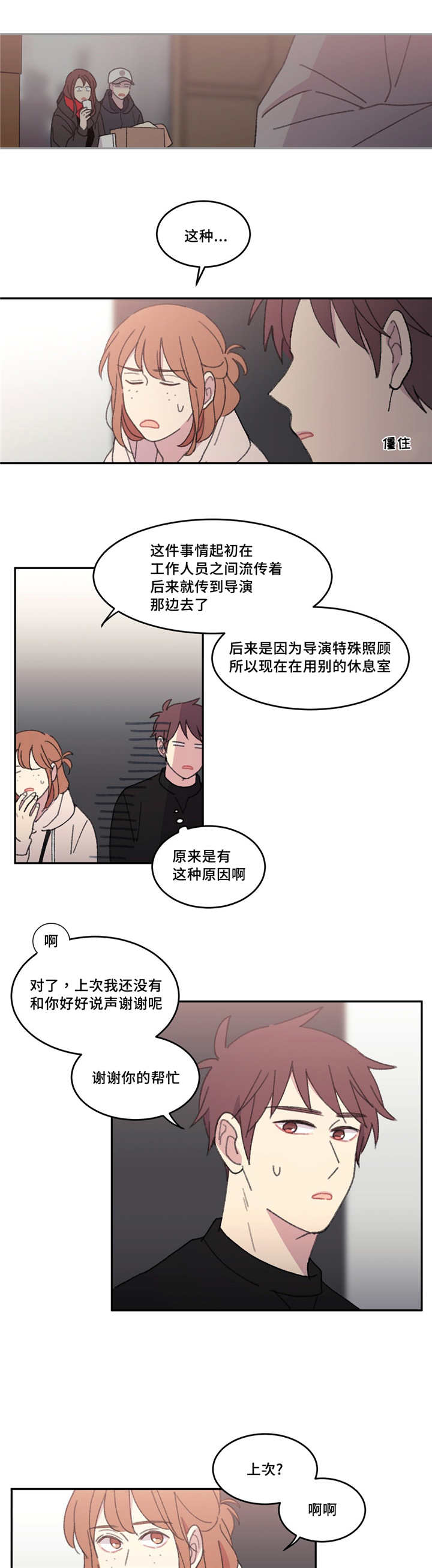 第45话0