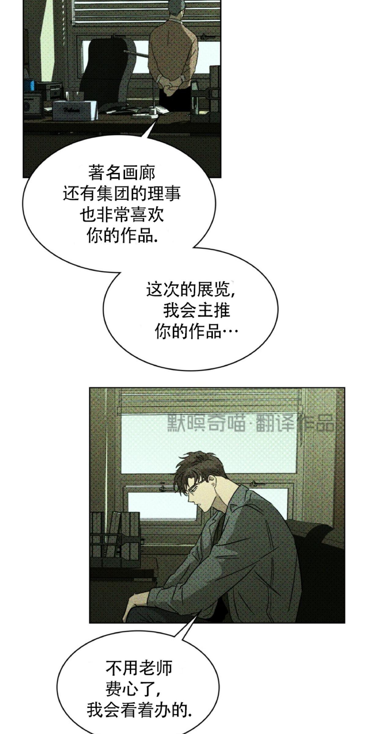 第4话0