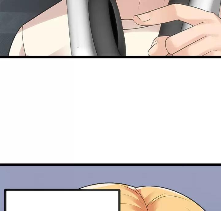 鸡皮收购渠道漫画,第25话3图