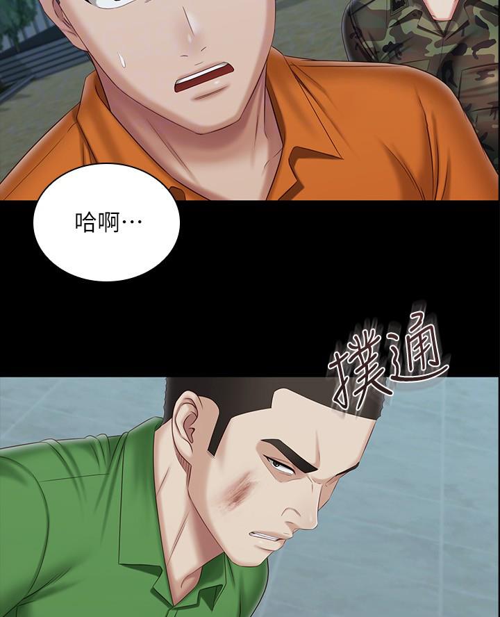 第194话1