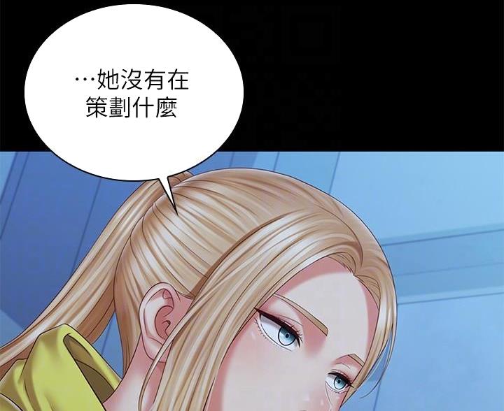 第177话2
