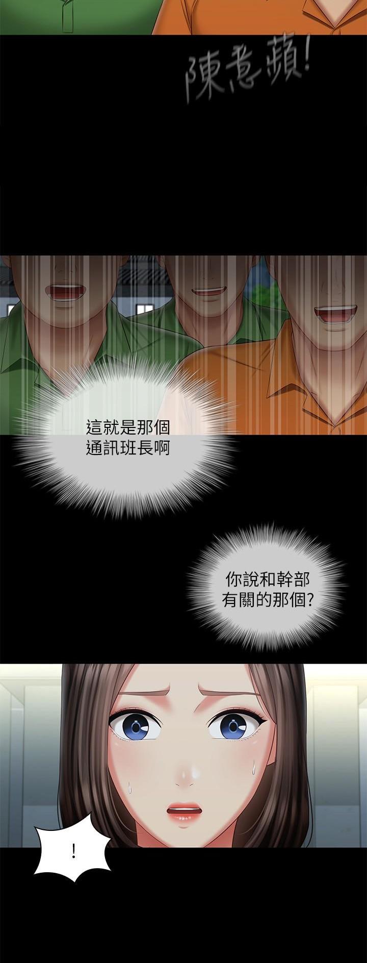第187话1