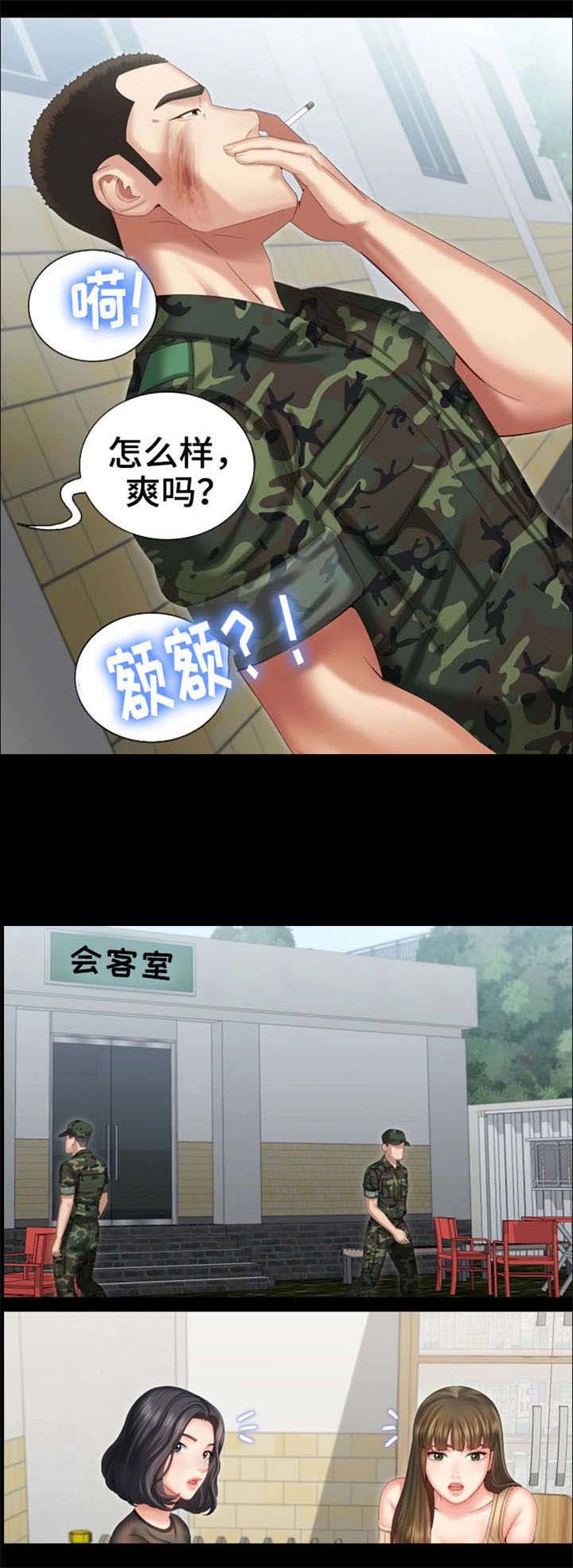 第22话1