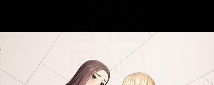 秘密霸凌在线看漫画,第87话2图