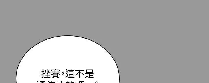 第157话0