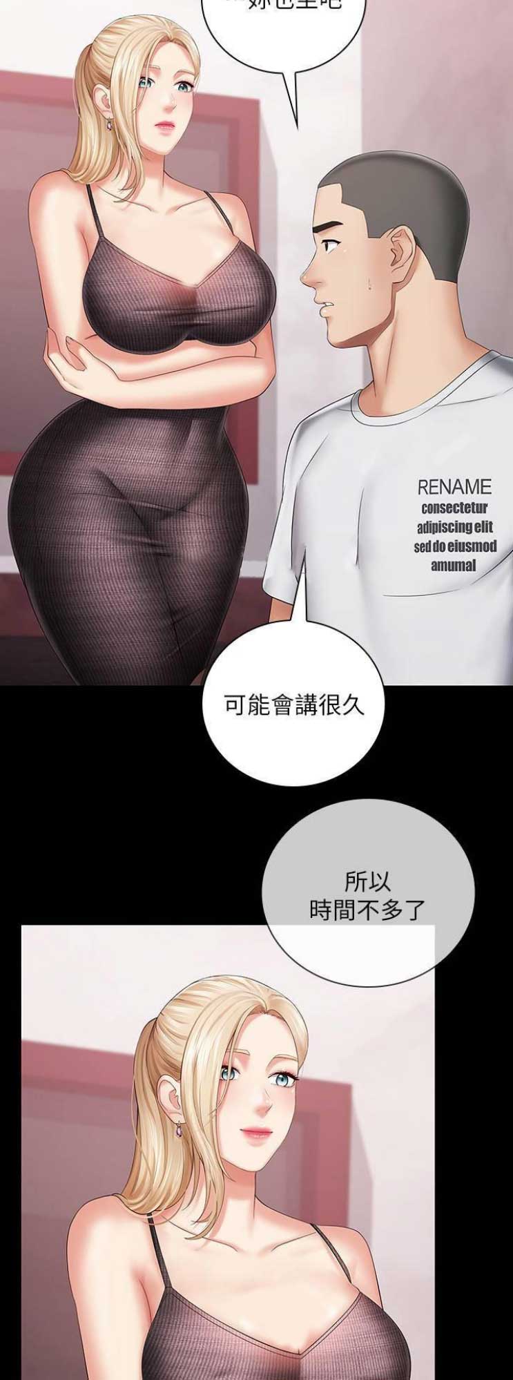 第58话1