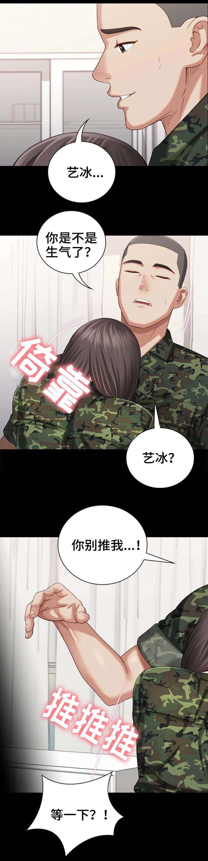 第28话0