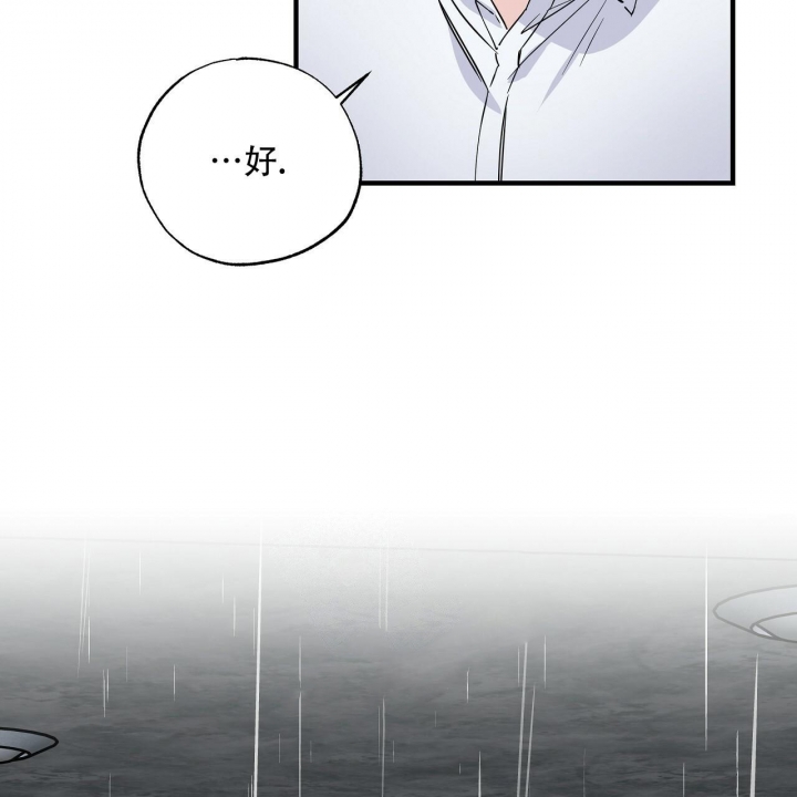 第21话3