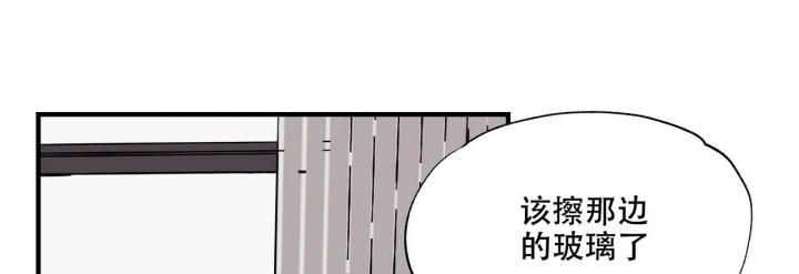 嘴唇红是什么原因引起的漫画,第11话1图