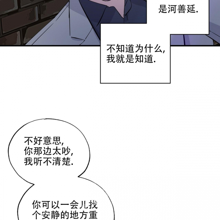 嘴唇起泡用什么药好得快漫画,第20话5图