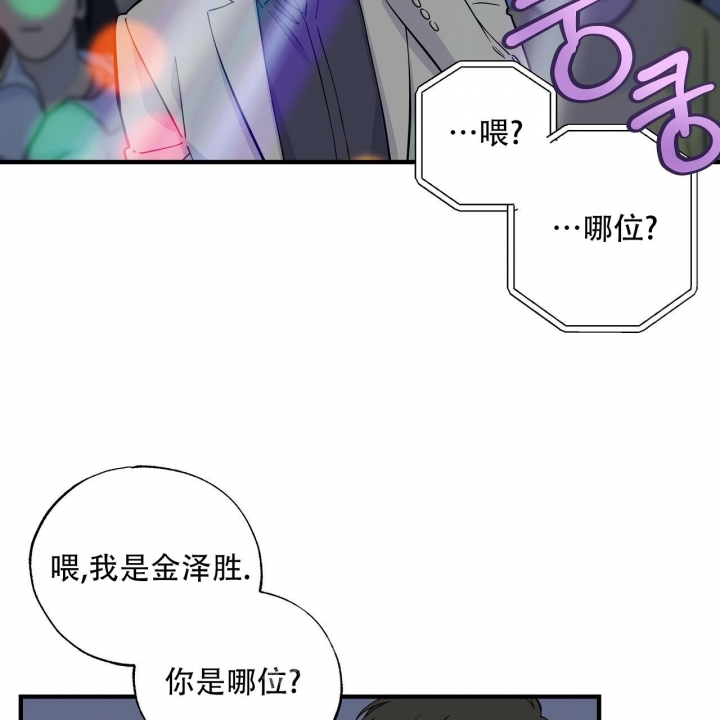 嘴唇起泡用什么药好得快漫画,第20话2图