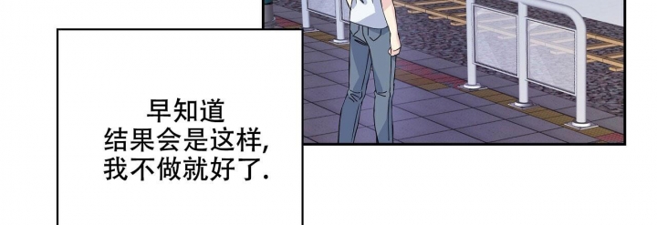 嘴唇干裂漫画,第4话3图
