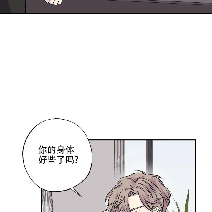 嘴唇上起疱疹怎么快速消除漫画,第29话3图